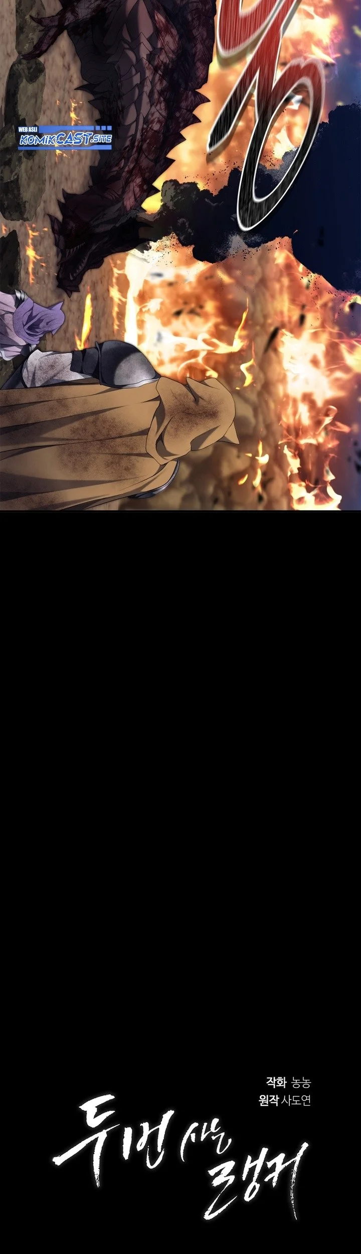 second life ranker chapter 156 - Page 52